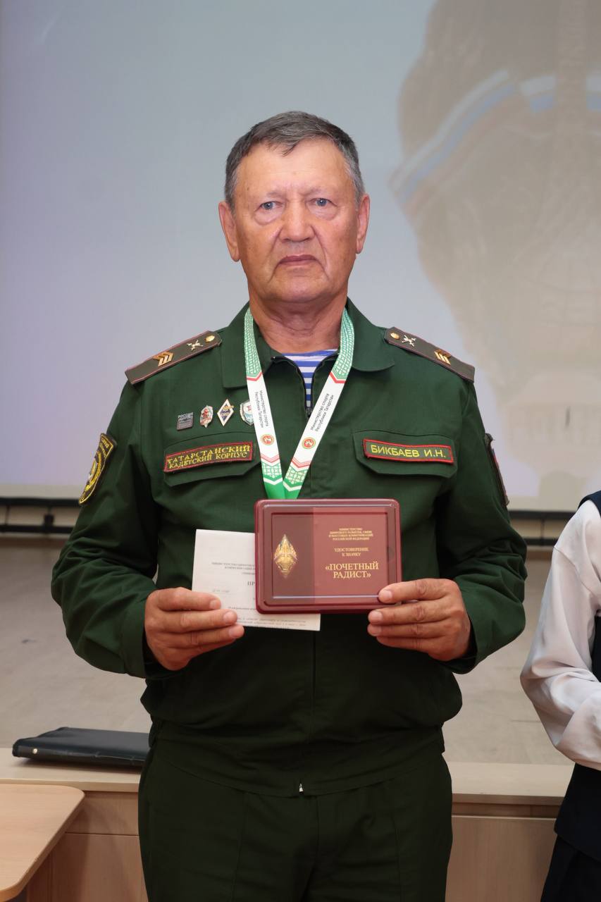 В Нижнекамске наградили почетного радиста Ильяса Бикбаева