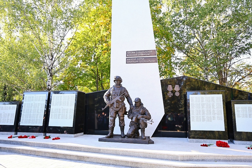 В Нижнекамске открыли мемориальный комплекс участникам СВО 