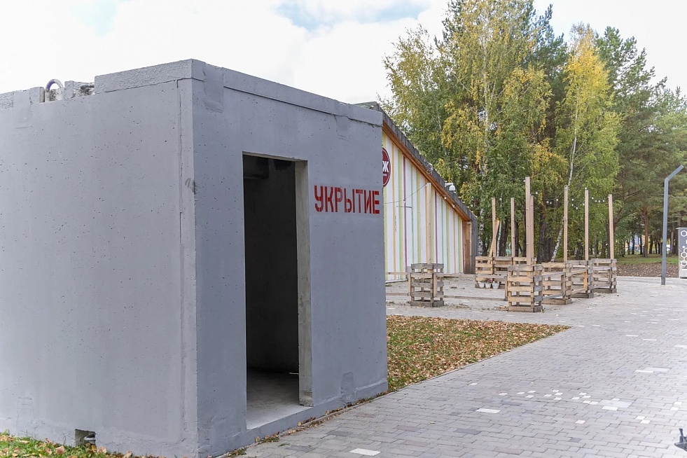 В парке «Семья» установили первое железобетонное укрытие В парке «Семья» установили первое железобетонное укрытие