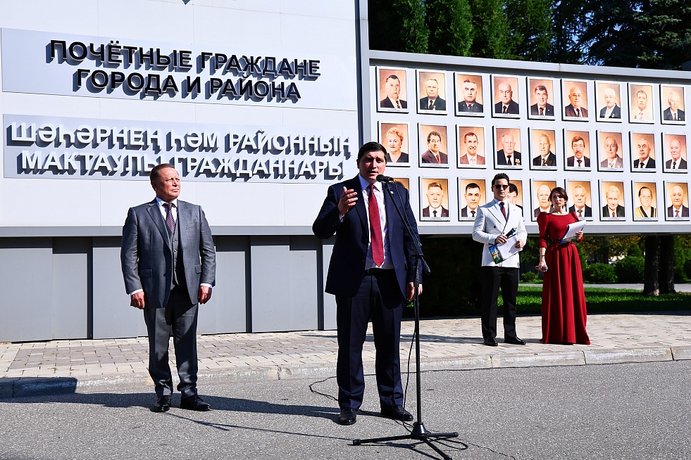 В Нижнекамске обновили доску почета граждан города и района
