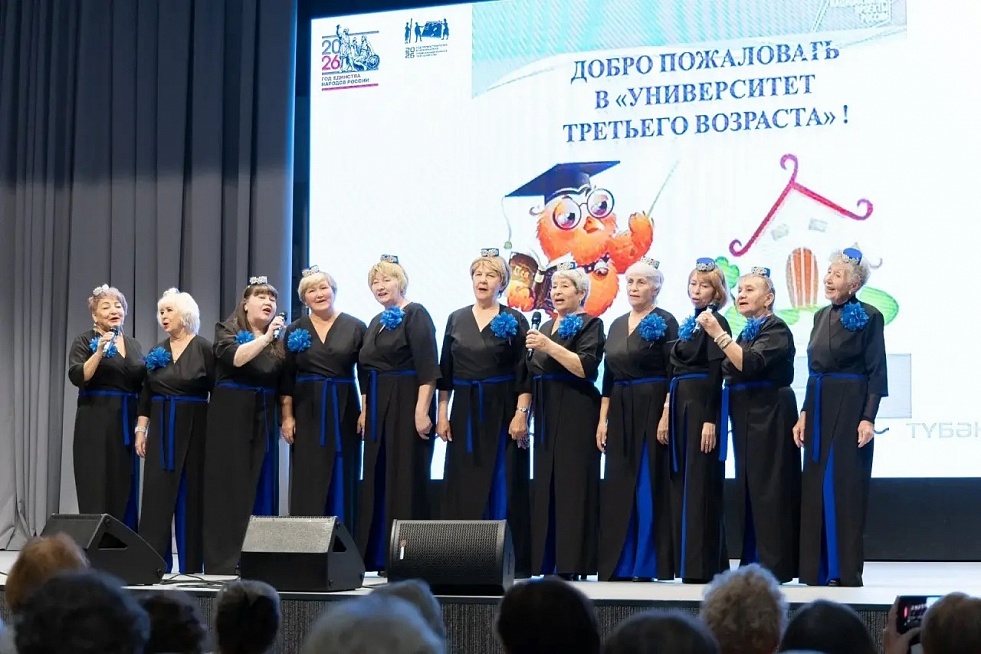 Нижнекамский «Университет третьего возраста» открывает новый сезон