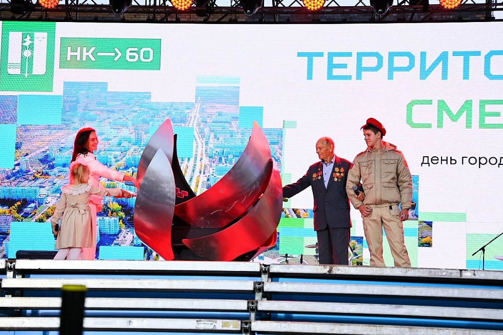 Почетные гости праздника поздравили нижнекамцев с Днем города 