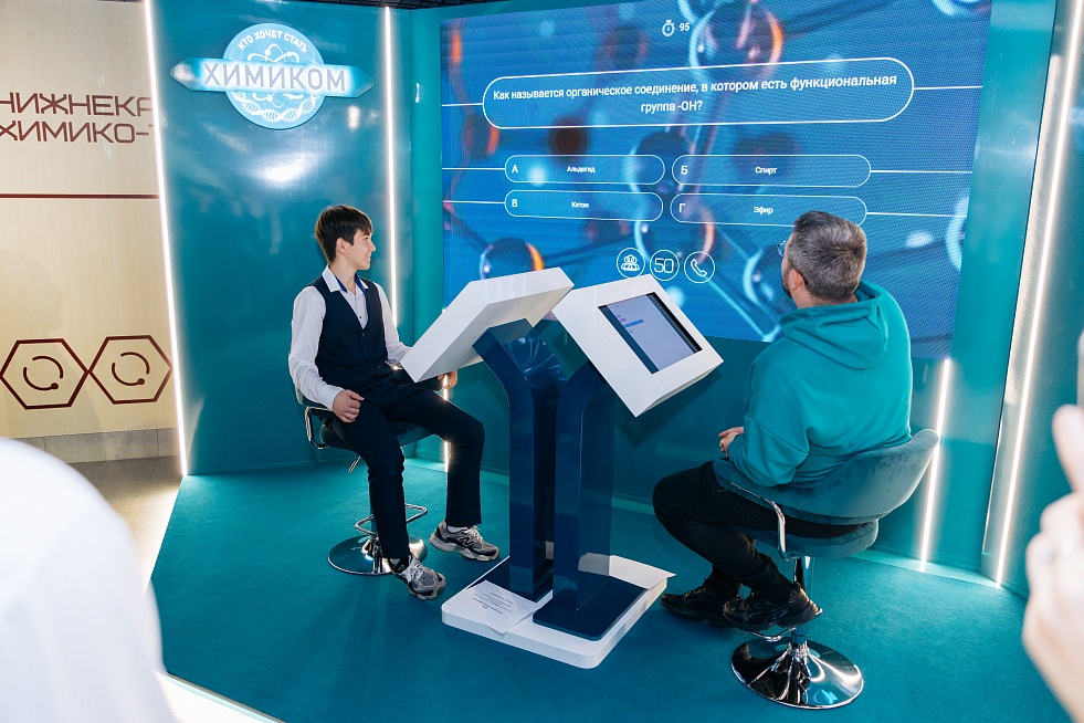 В Нижнекамске вновь открылся «Дом полимеров»