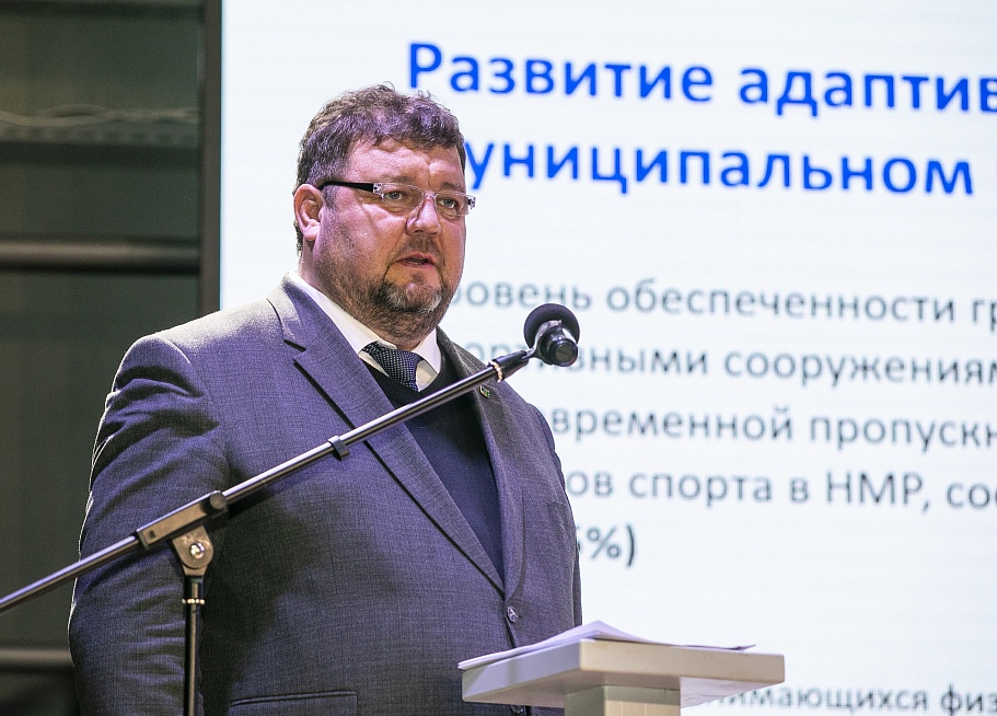 В Нижнекамске состоялось совещание по развитию адаптивного спорта в Татарстане