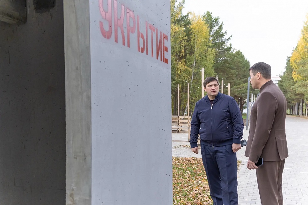 В парке «Семья» установили первое железобетонное укрытие В парке «Семья» установили первое железобетонное укрытие