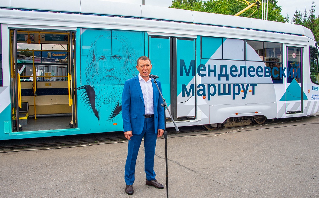 «Менделеевский маршрут»: в Нижнекамске запустили новый тематический трамвай 