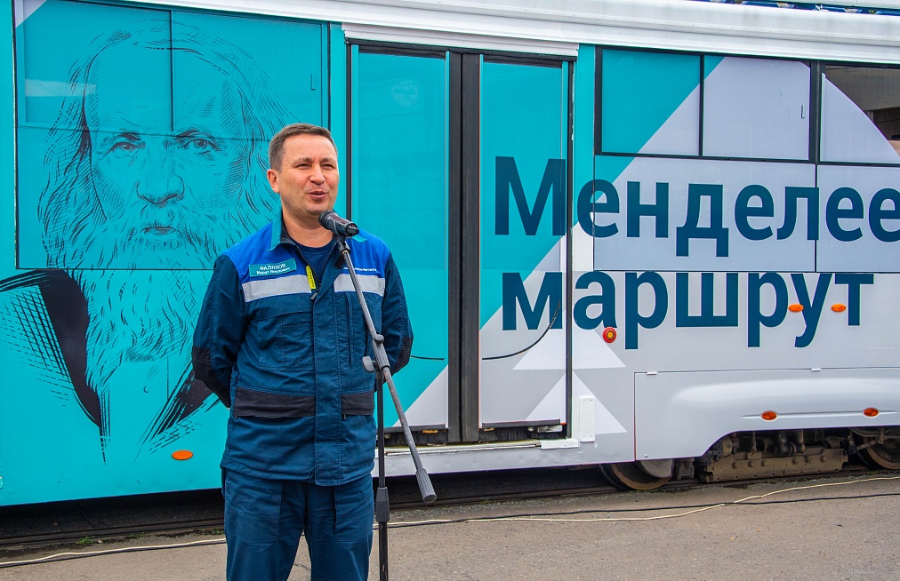 «Менделеевский маршрут»: в Нижнекамске запустили новый тематический трамвай 